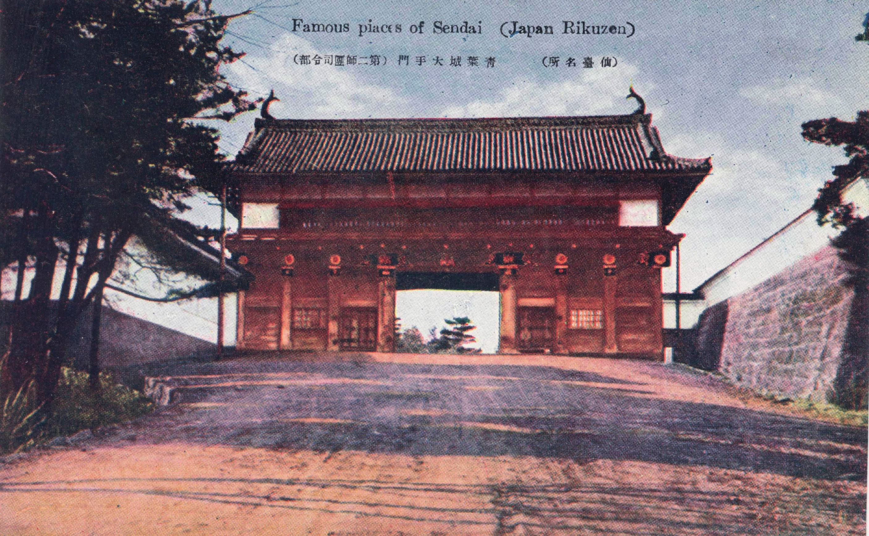 WEB連載】再録「政宗が目指したもの～450年目の再検証～」第1回