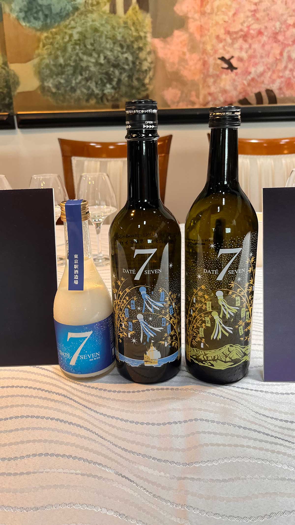 日本酒 2024 DATE SEVEN SEASON2 episode3 DATE SEVEN Season 2 Episode3 勝山style 2024 720ml - うらの酒店