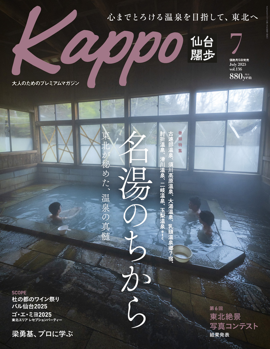 日本の蕎麦　豪華特装版 71。特級中華蕎麦洋介＠つくば市☆豚つけそば➕EBIライス➕etc